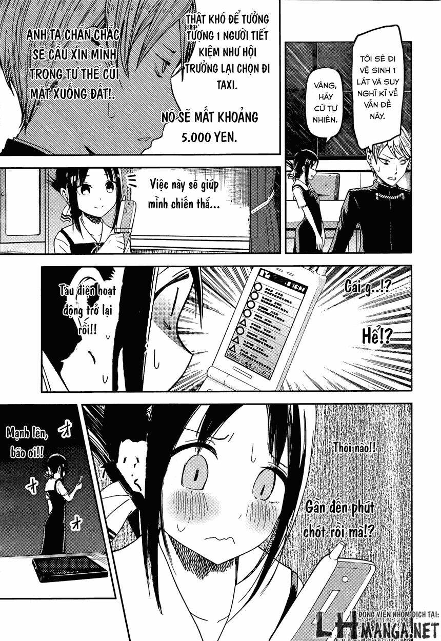 Đối Phương Phải Tỏ Tình Trước Chapter 33 - Trang 2