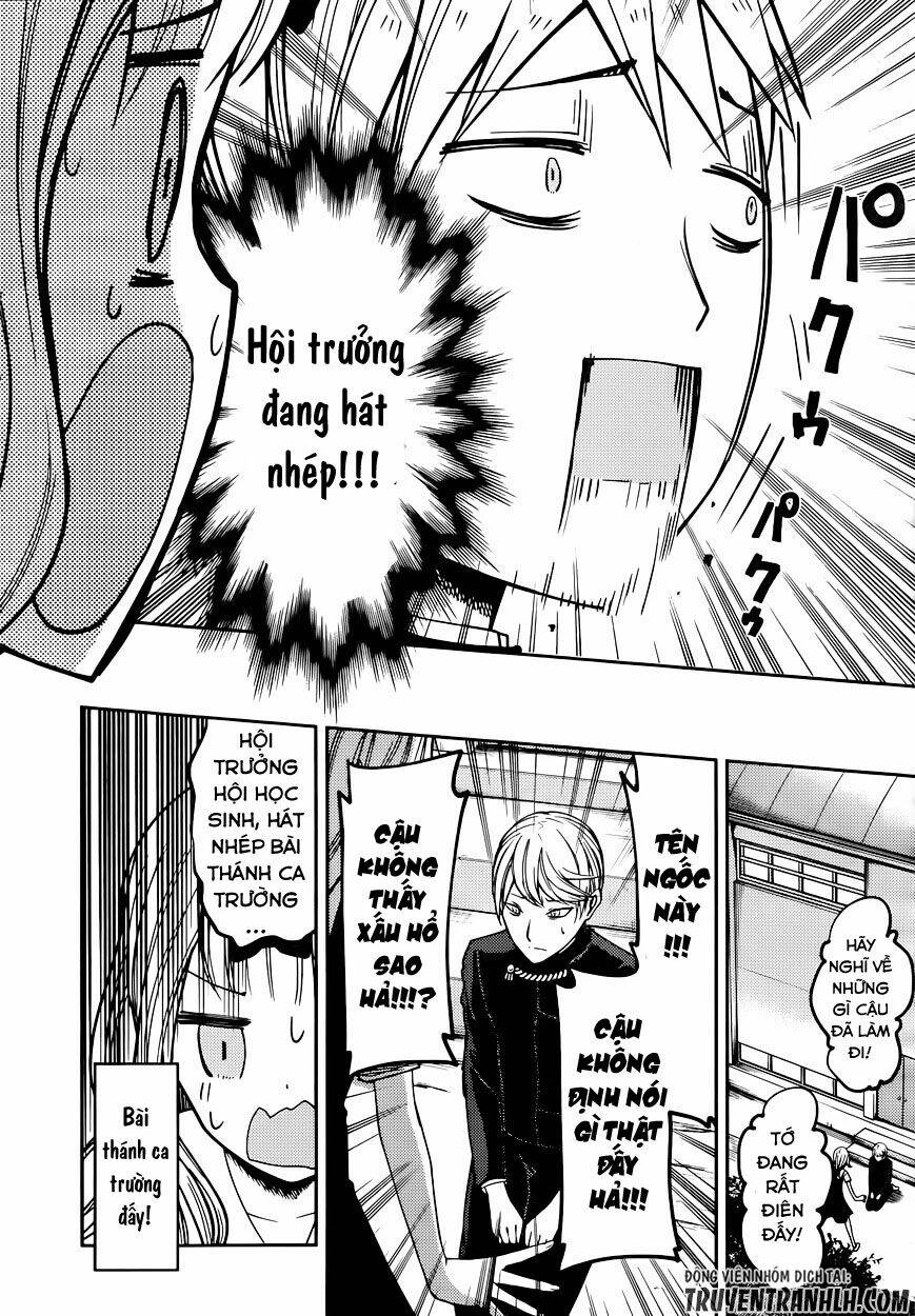 Đối Phương Phải Tỏ Tình Trước Chapter 36 - Trang 2