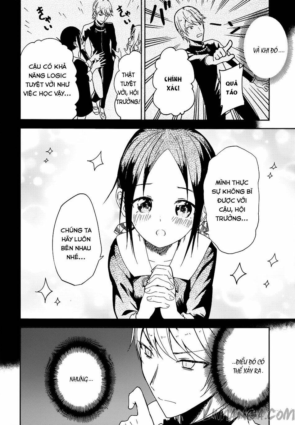 Đối Phương Phải Tỏ Tình Trước Chapter 4 - Trang 2