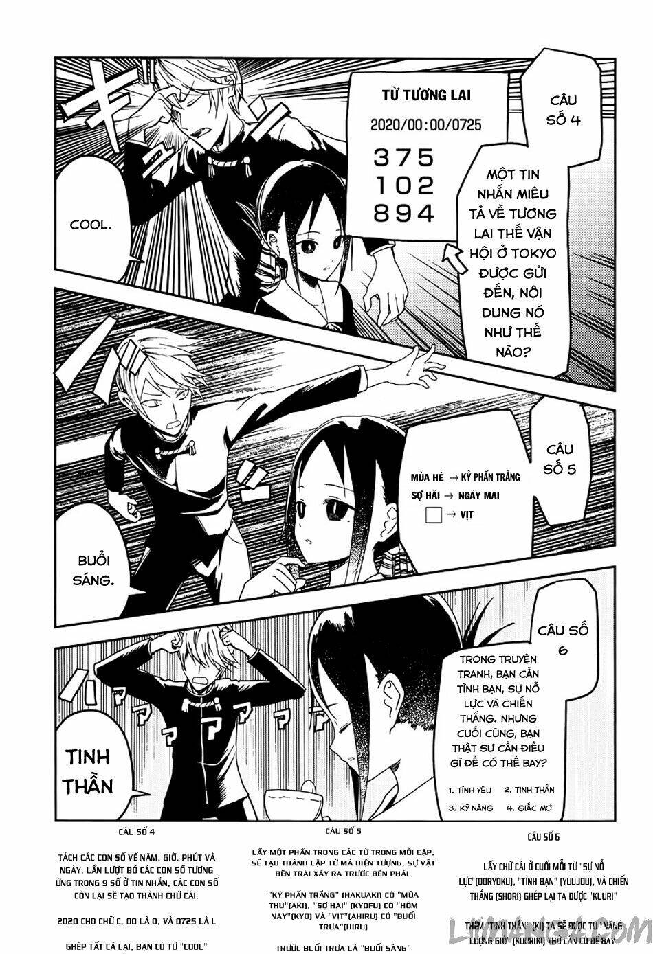 Đối Phương Phải Tỏ Tình Trước Chapter 4 - Trang 2