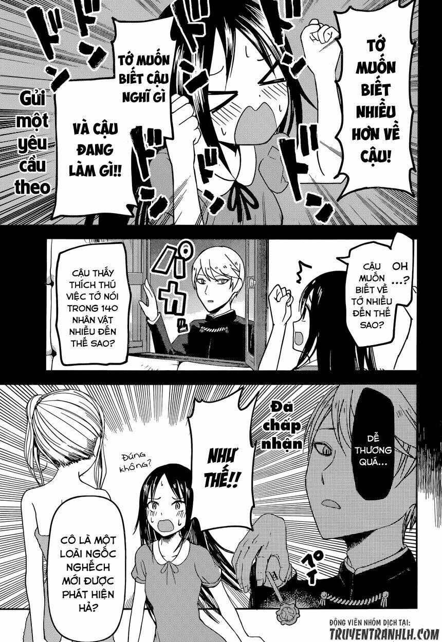 Đối Phương Phải Tỏ Tình Trước Chapter 42 - Trang 2