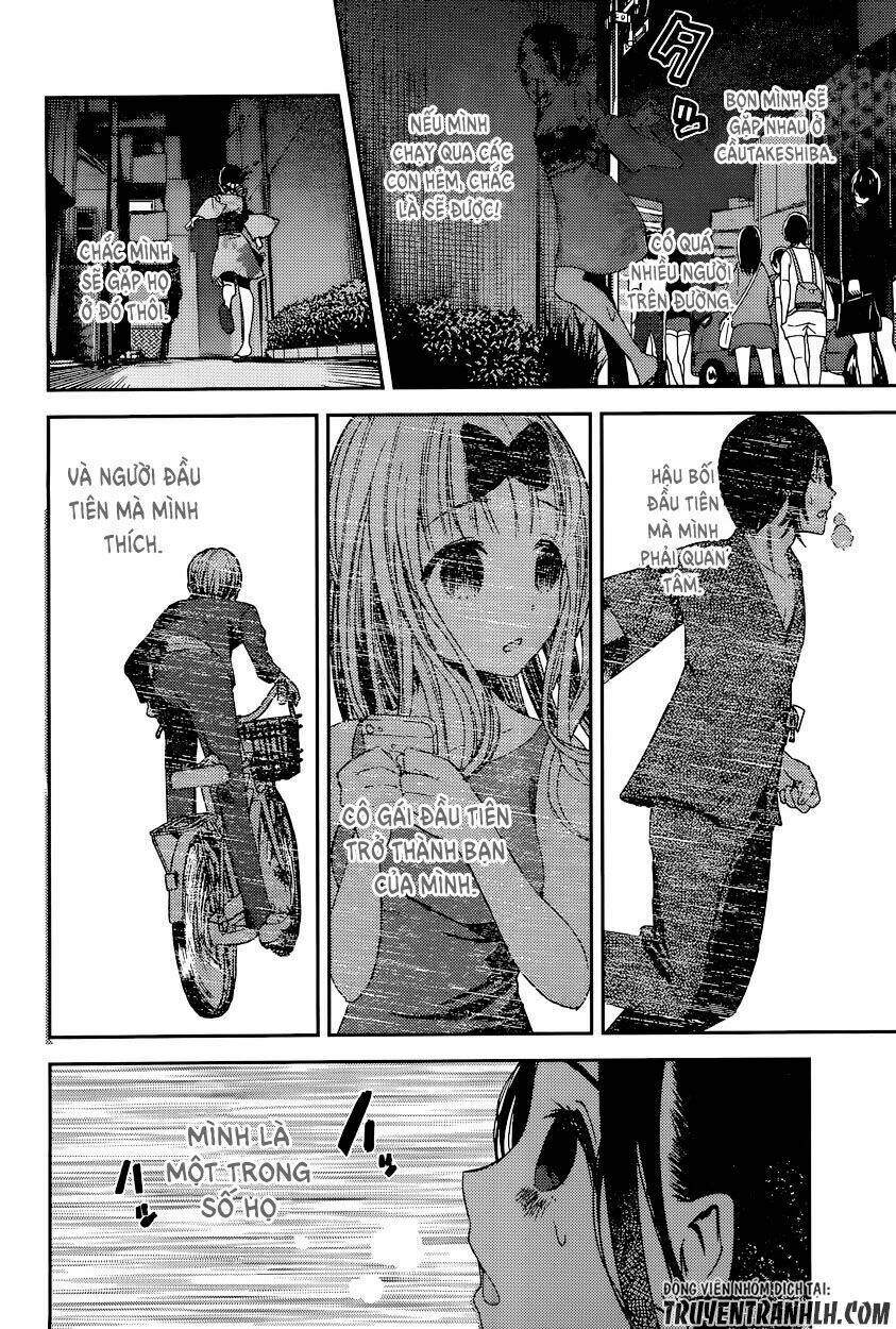 Đối Phương Phải Tỏ Tình Trước Chapter 45 - Trang 2