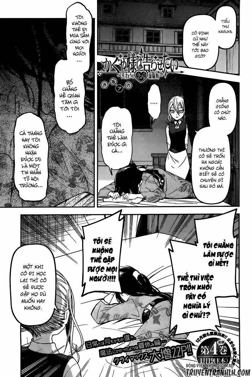 Đối Phương Phải Tỏ Tình Trước Chapter 45 - Trang 2