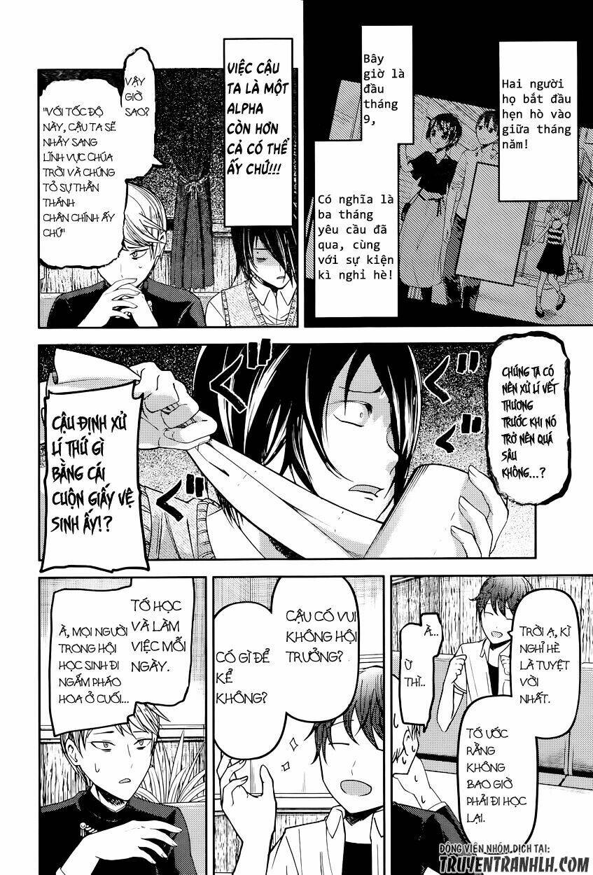 Đối Phương Phải Tỏ Tình Trước Chapter 48 - Trang 2