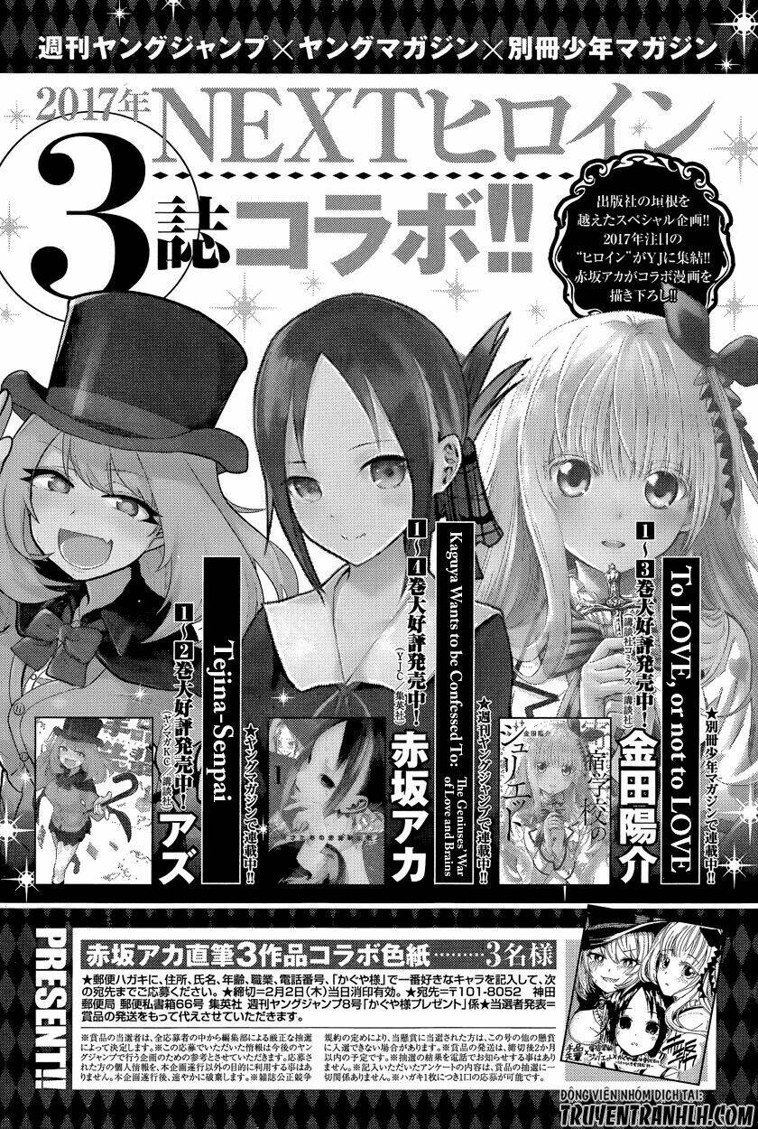 Đối Phương Phải Tỏ Tình Trước Chapter 49 - Trang 2