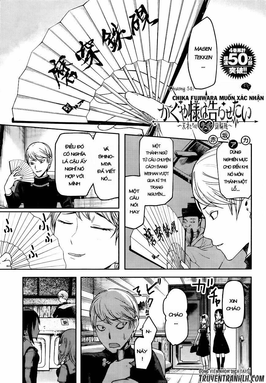 Đối Phương Phải Tỏ Tình Trước Chapter 54 - Trang 2