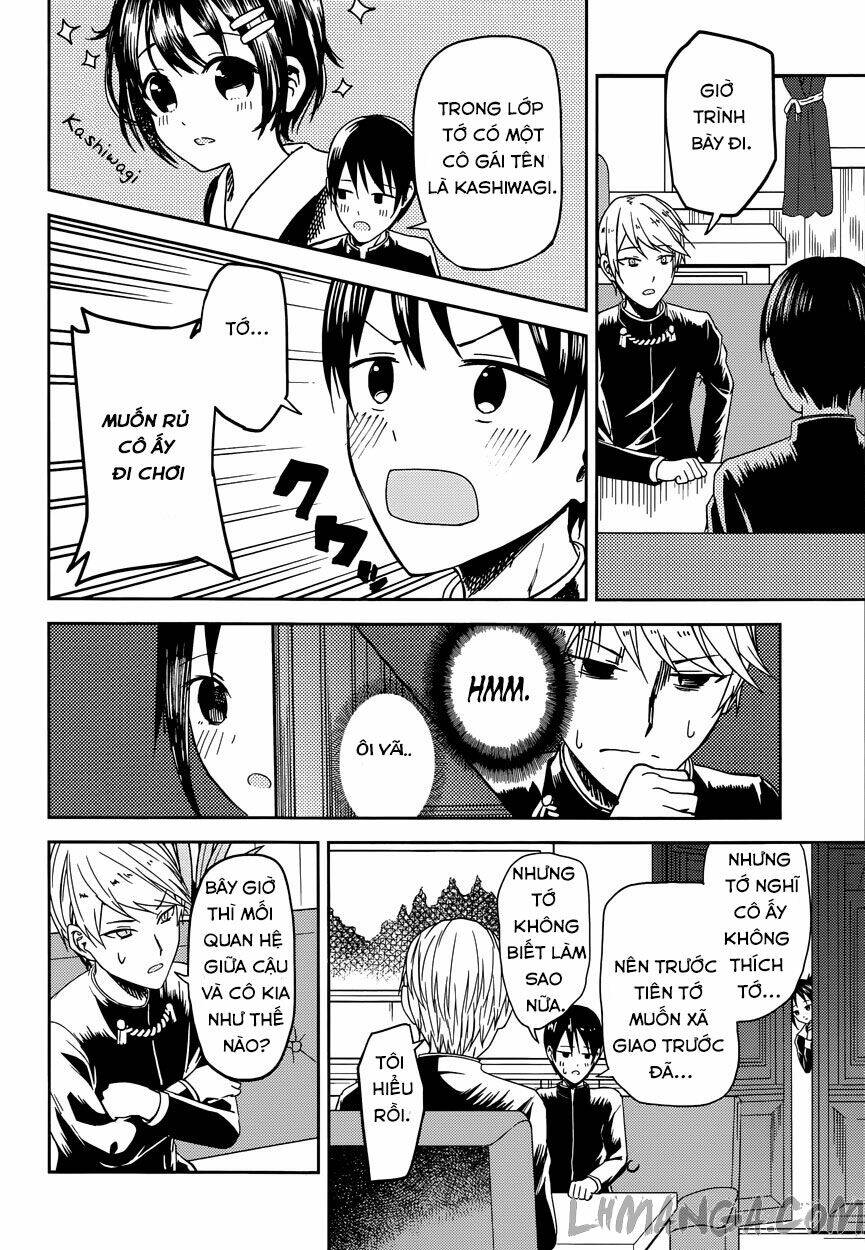 Đối Phương Phải Tỏ Tình Trước Chapter 6 - Trang 2