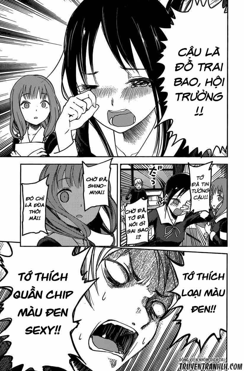 Đối Phương Phải Tỏ Tình Trước Chapter 70 - Trang 2