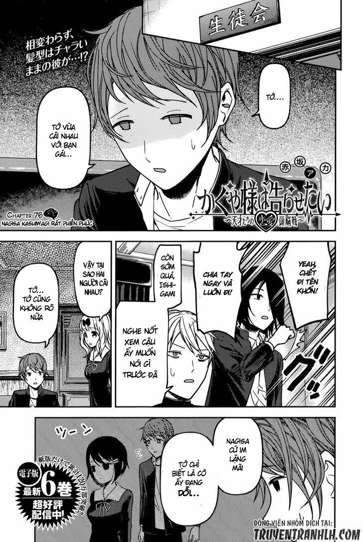 Đối Phương Phải Tỏ Tình Trước Chapter 76 - Trang 2