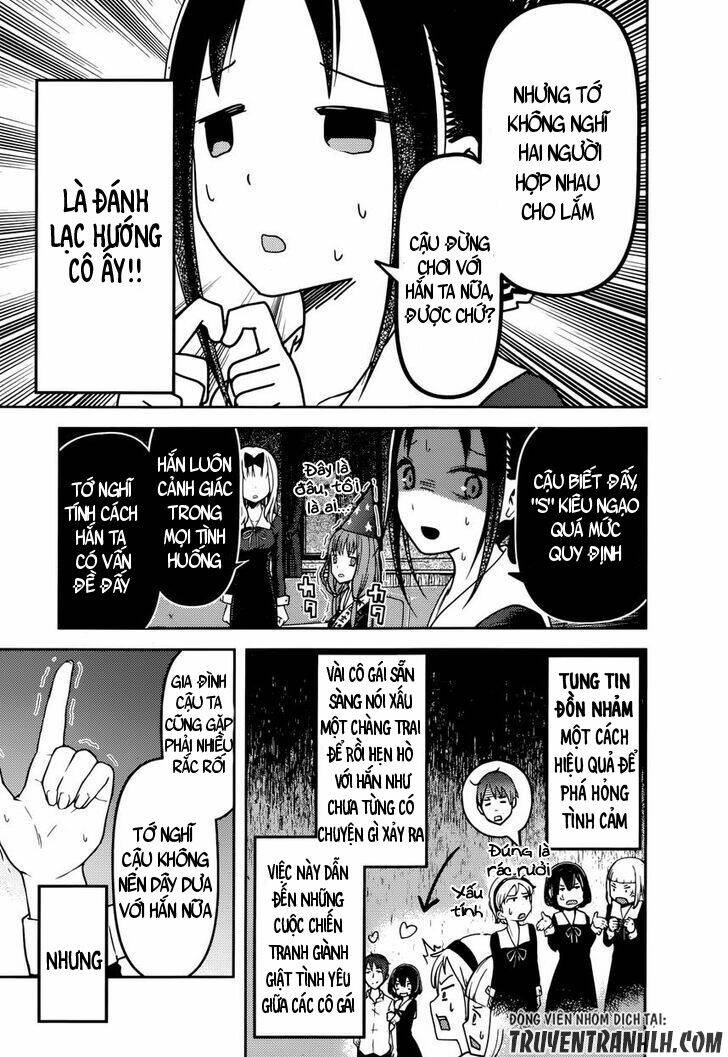 Đối Phương Phải Tỏ Tình Trước Chapter 77 - Trang 2