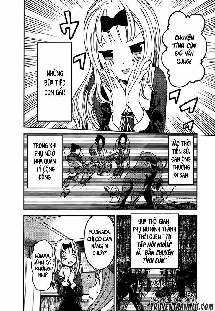 Đối Phương Phải Tỏ Tình Trước Chapter 77 - Trang 2