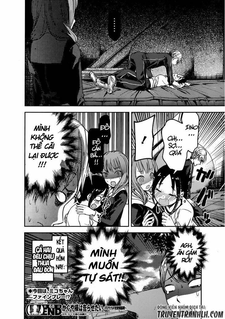 Đối Phương Phải Tỏ Tình Trước Chapter 78 - Trang 2