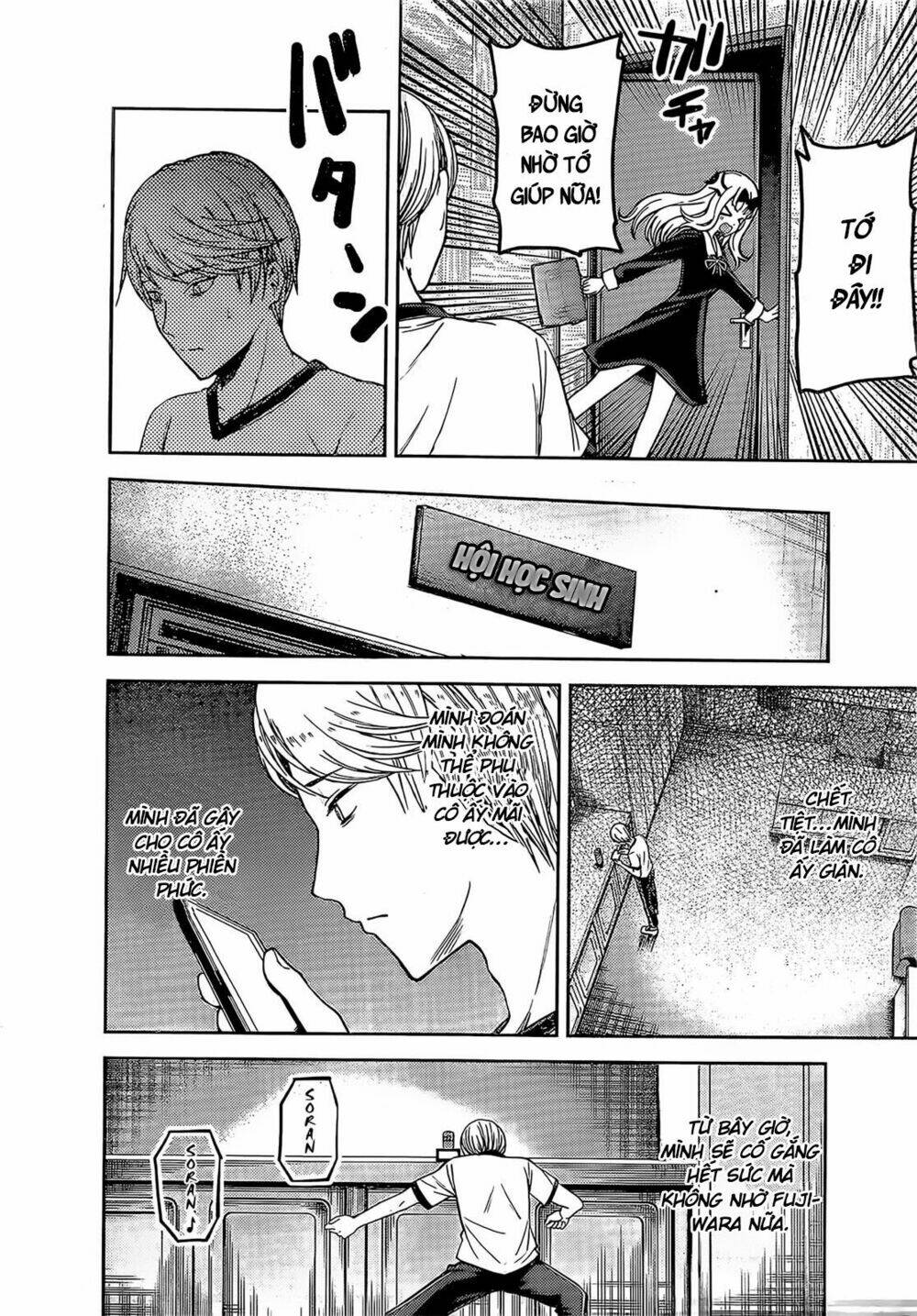 Đối Phương Phải Tỏ Tình Trước Chapter 84 - Trang 2