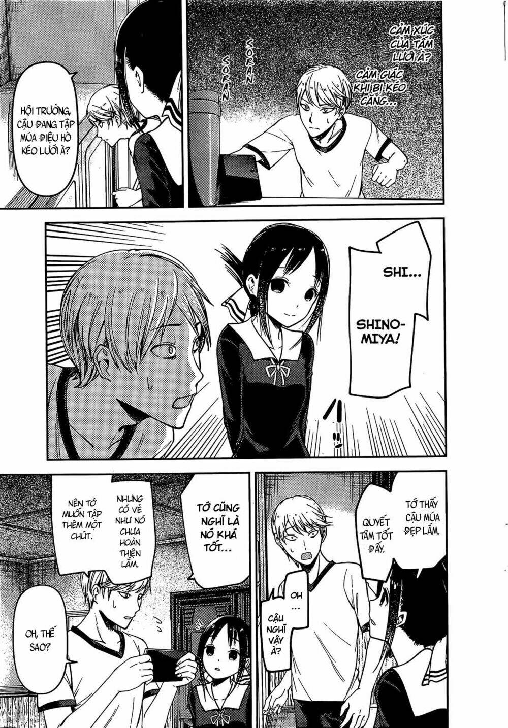 Đối Phương Phải Tỏ Tình Trước Chapter 84 - Trang 2