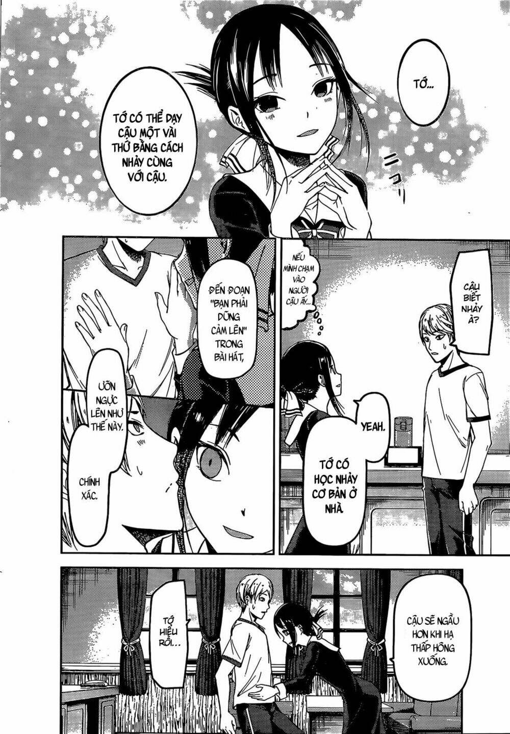 Đối Phương Phải Tỏ Tình Trước Chapter 84 - Trang 2