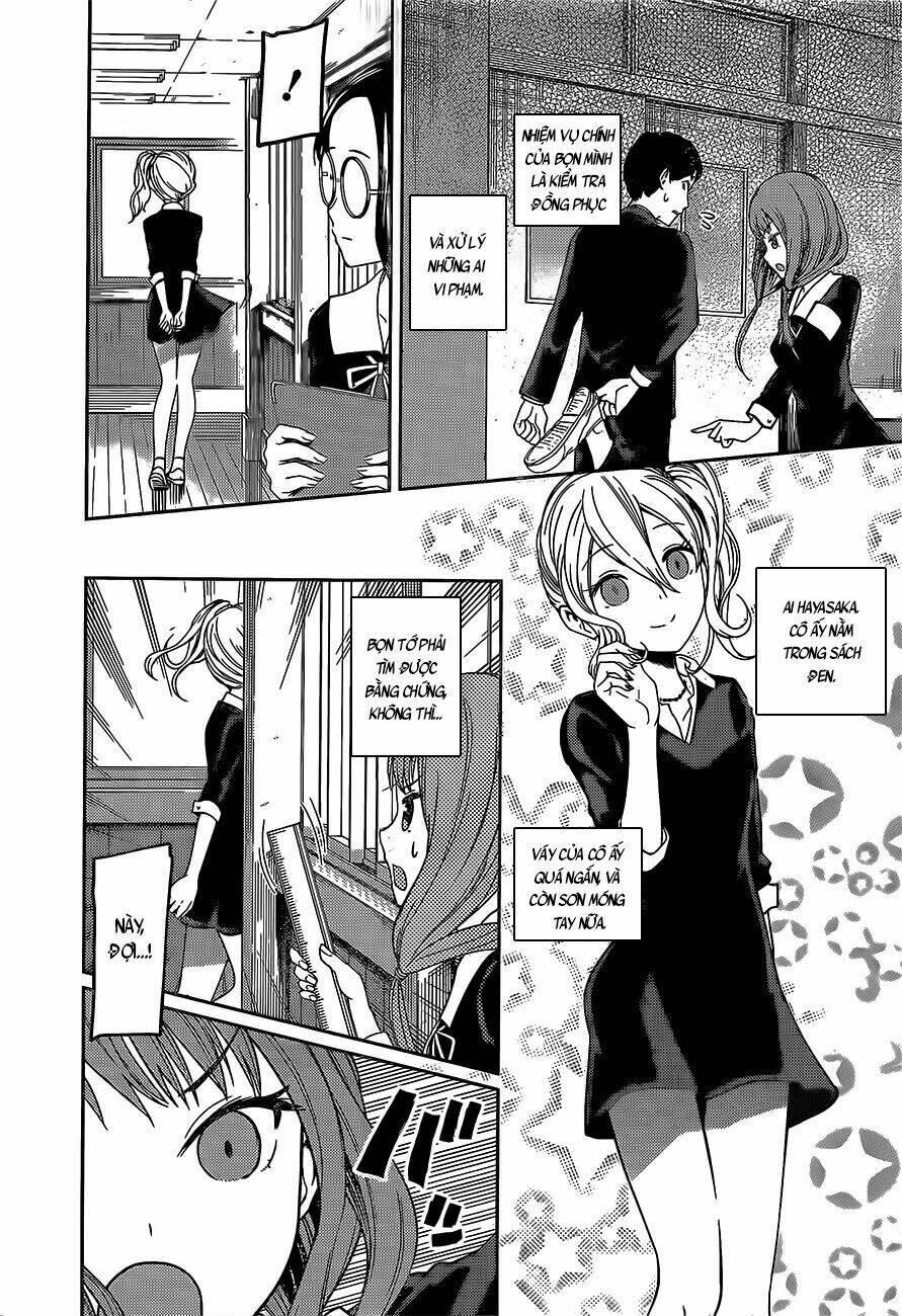 Đối Phương Phải Tỏ Tình Trước Chapter 85 - Trang 2