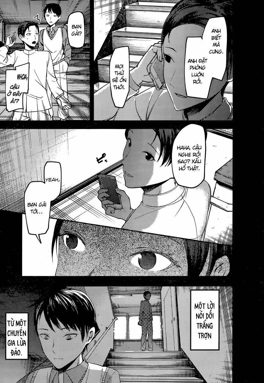 Đối Phương Phải Tỏ Tình Trước Chapter 88 - Trang 2