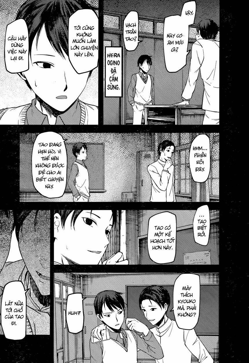 Đối Phương Phải Tỏ Tình Trước Chapter 88 - Trang 2