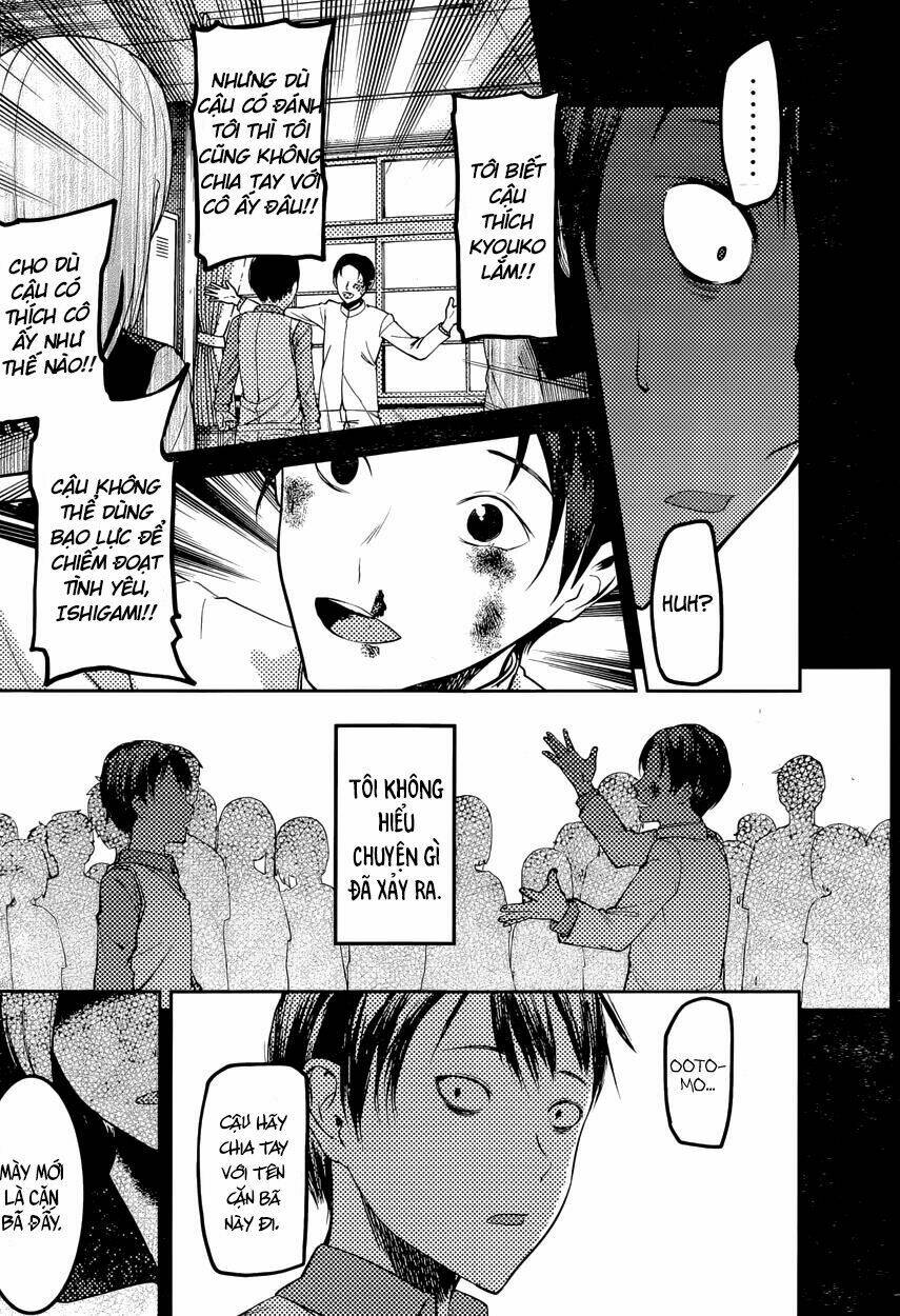 Đối Phương Phải Tỏ Tình Trước Chapter 88 - Trang 2