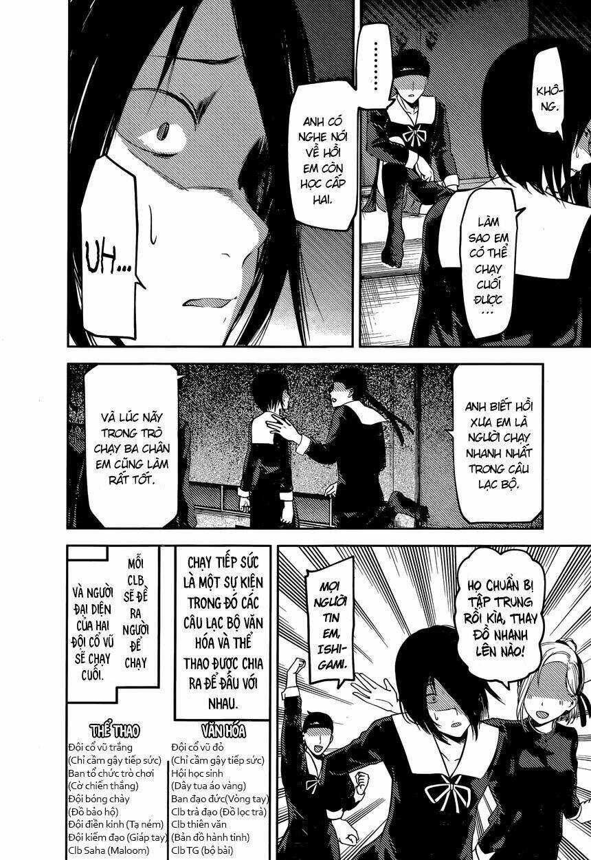 Đối Phương Phải Tỏ Tình Trước Chapter 88 - Trang 2