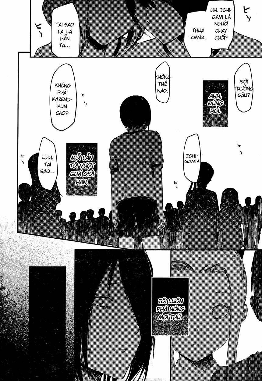 Đối Phương Phải Tỏ Tình Trước Chapter 88 - Trang 2