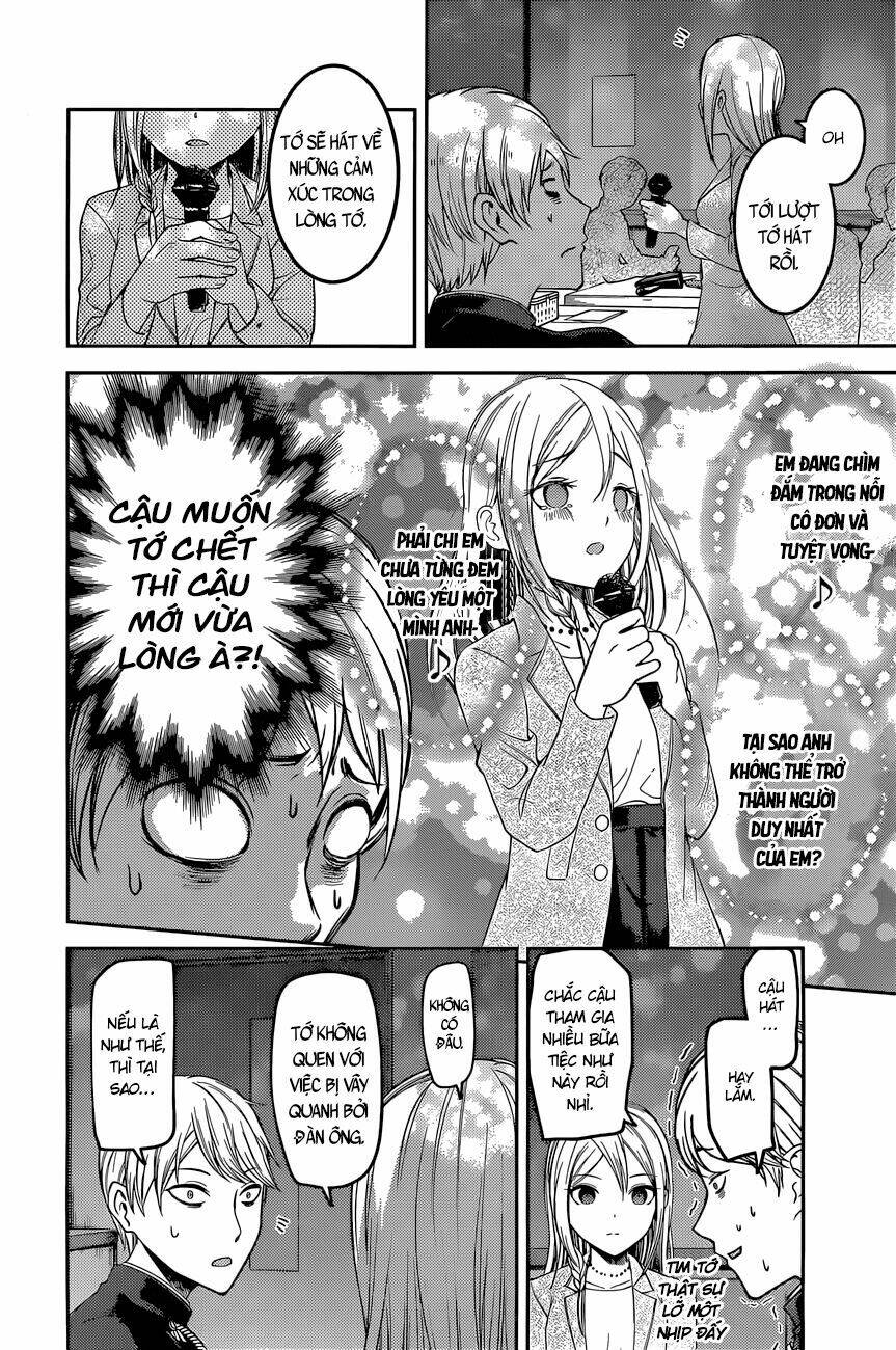 Đối Phương Phải Tỏ Tình Trước Chapter 93 - Trang 2