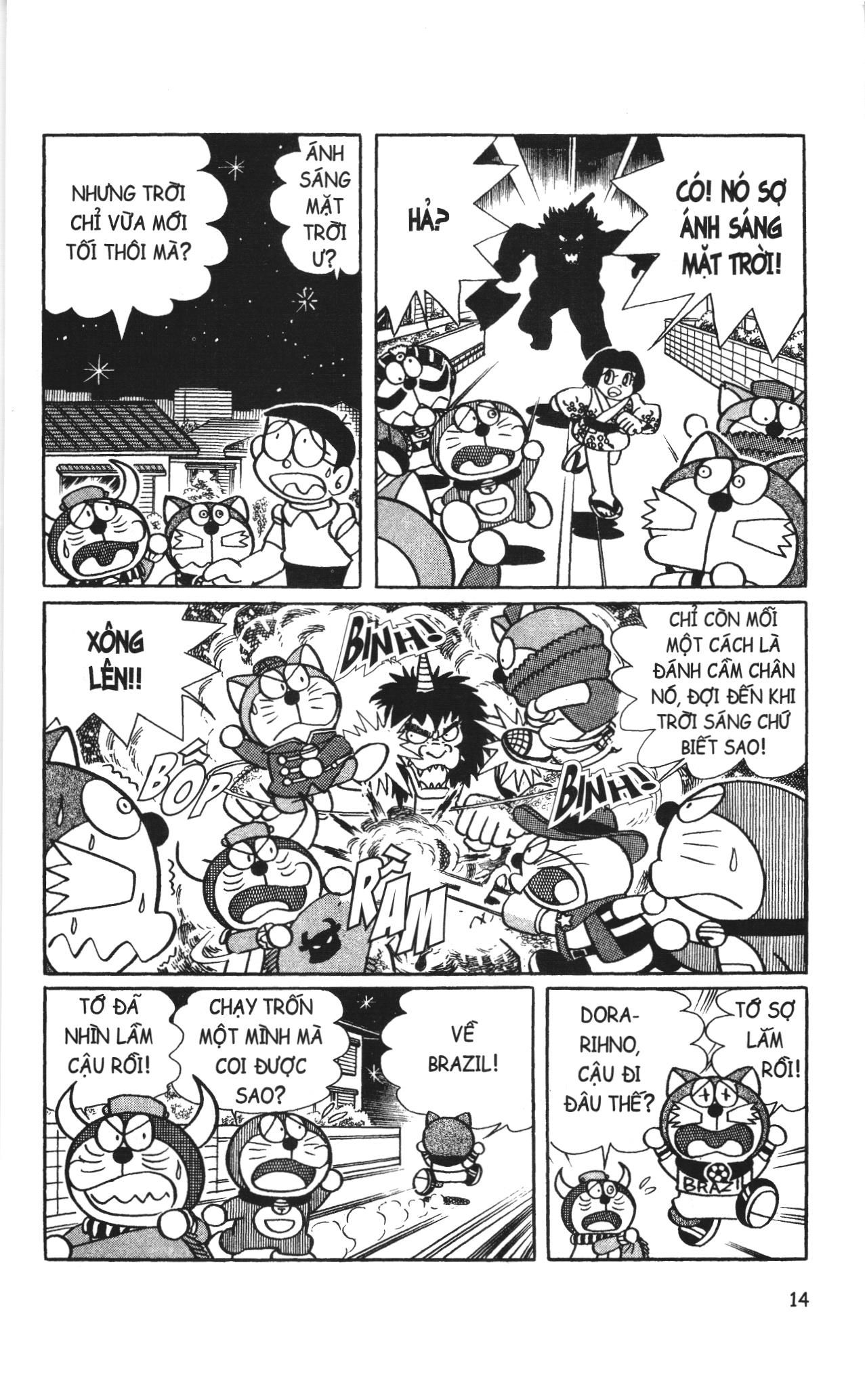 Đội Quân Doraemon Đặc Biệt Chapter 1 - Trang 2