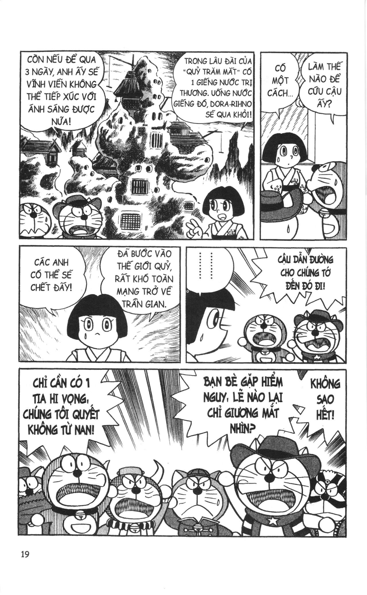 Đội Quân Doraemon Đặc Biệt Chapter 1 - Trang 2