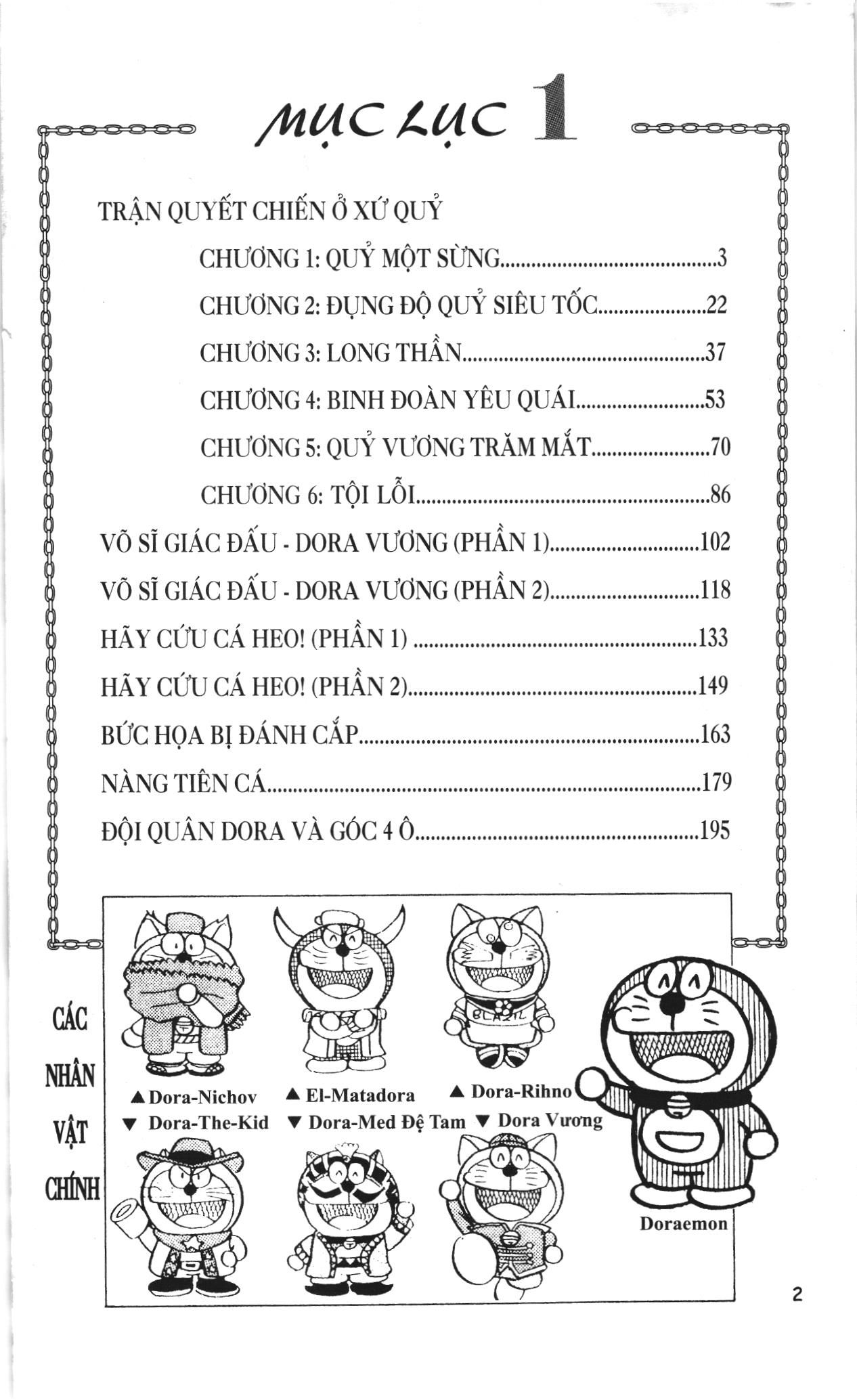 Đội Quân Doraemon Đặc Biệt Chapter 1 - Trang 2
