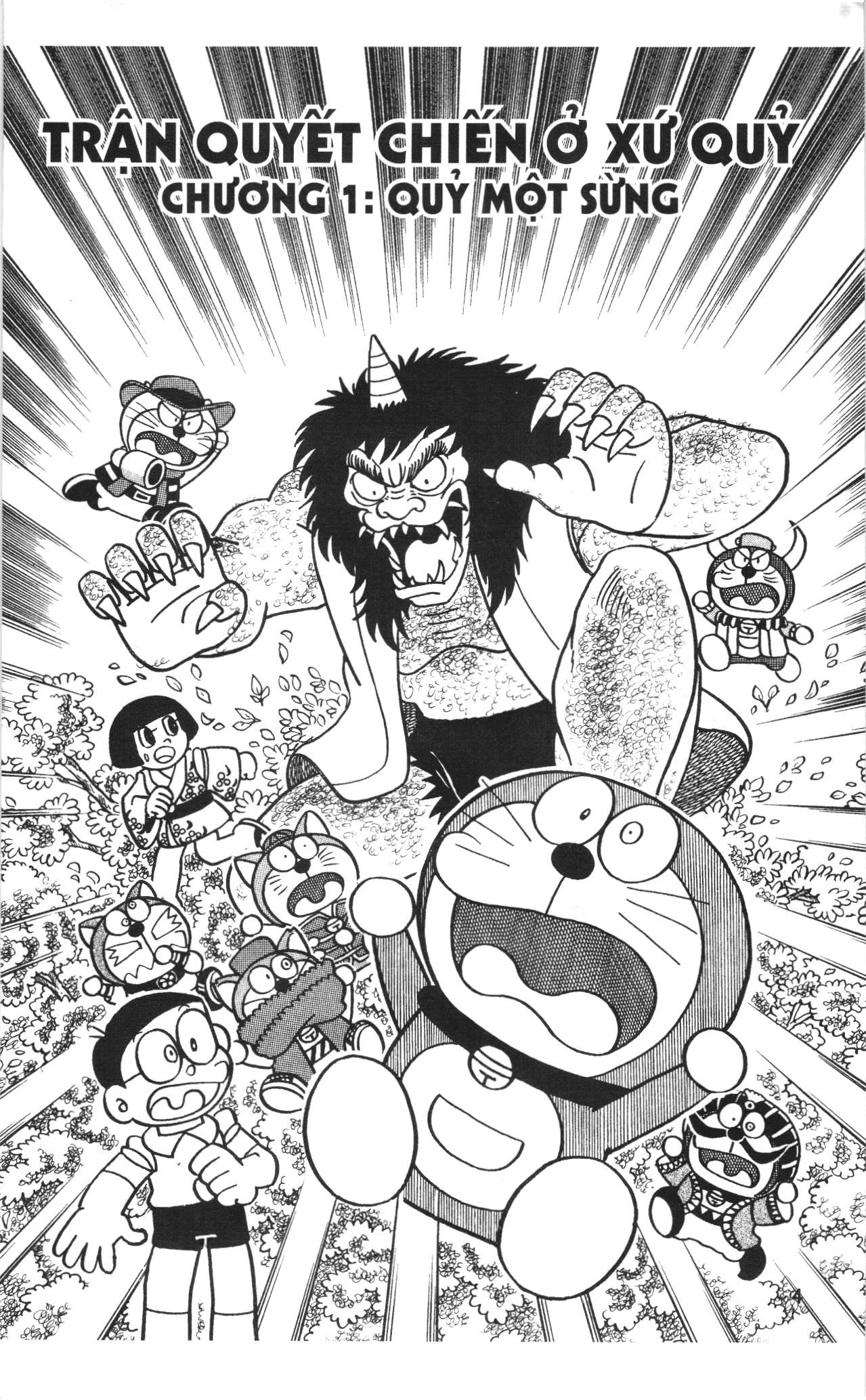 Đội Quân Doraemon Đặc Biệt Chapter 1 - Trang 2