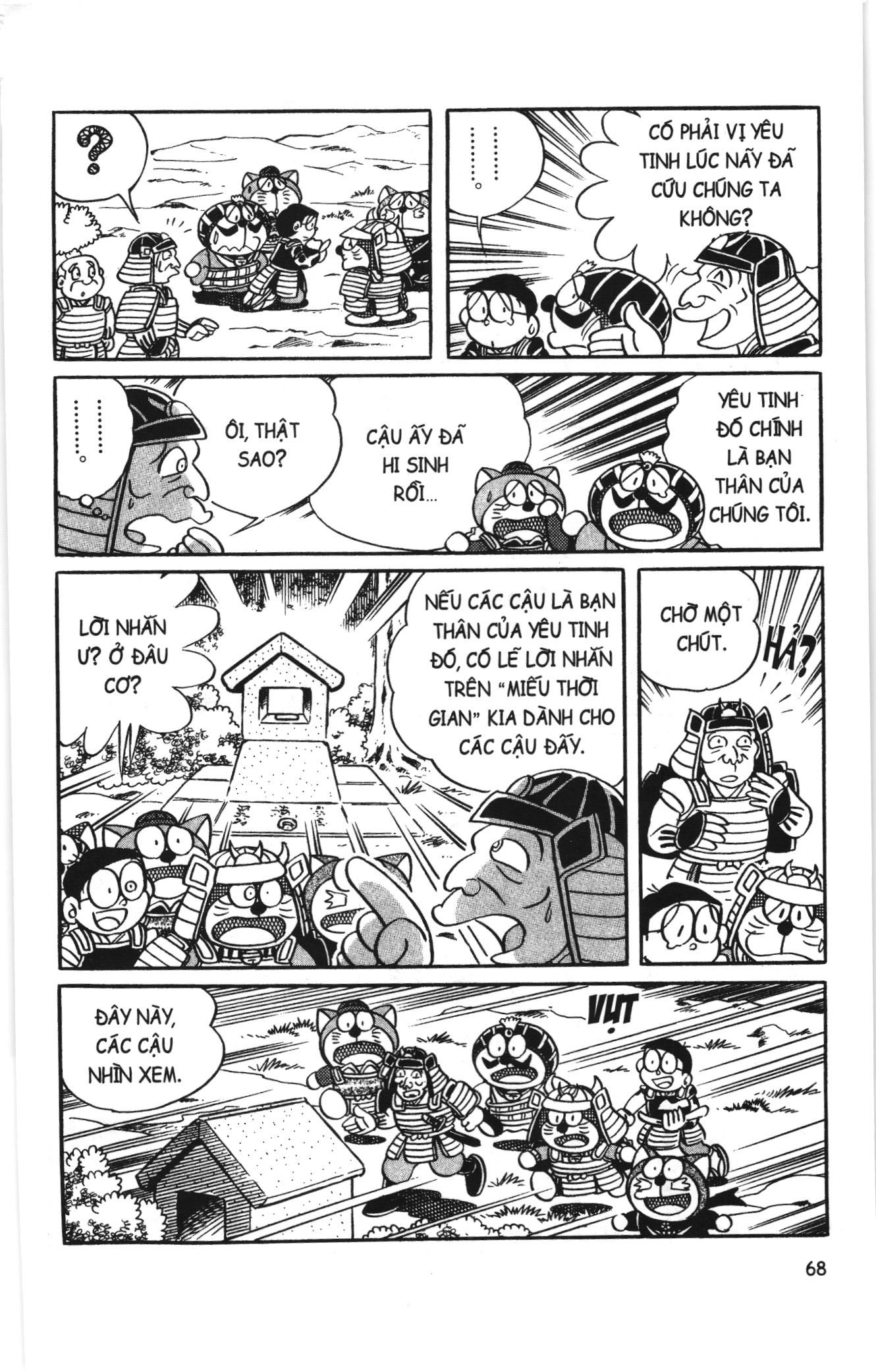Đội Quân Doraemon Đặc Biệt Chapter 31 - Trang 2