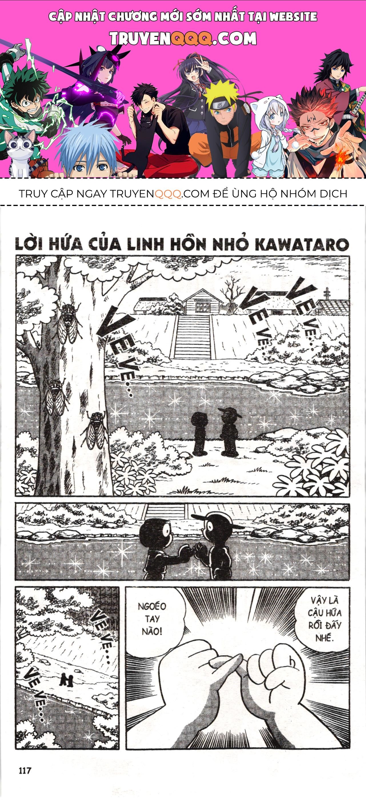 Đội Quân Doraemon Đặc Biệt Chapter 46 - Trang 2