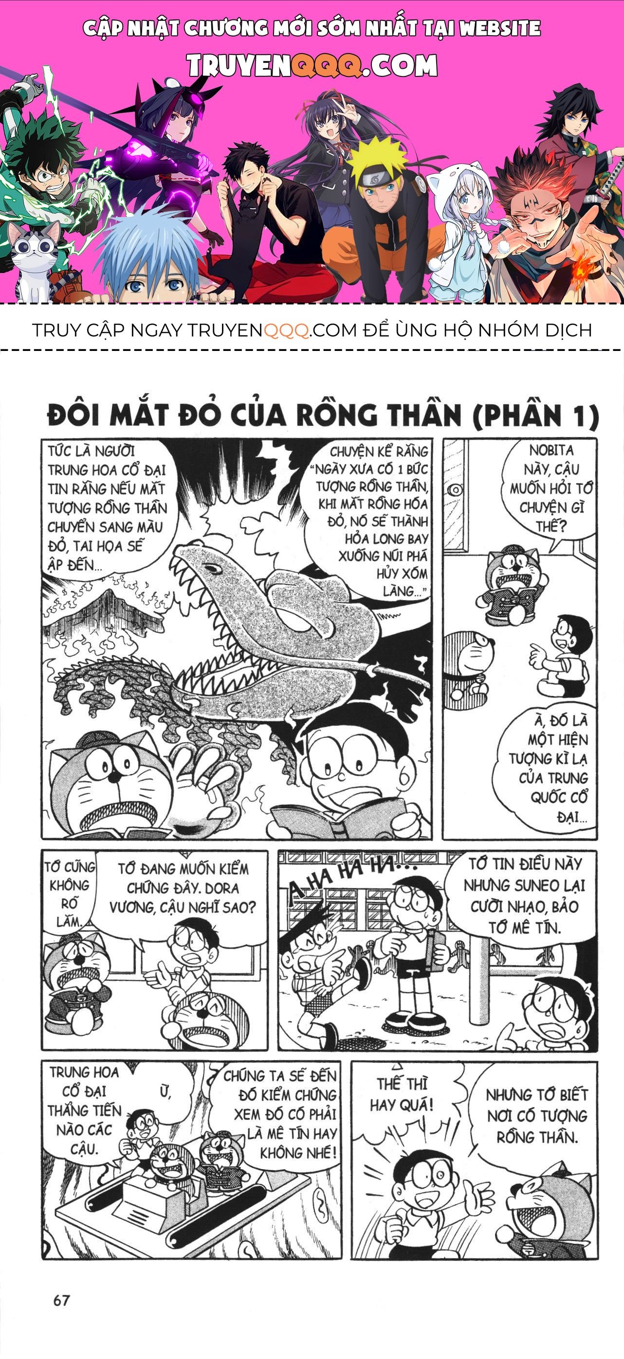 Đội Quân Doraemon Đặc Biệt Chapter 56 - Trang 2