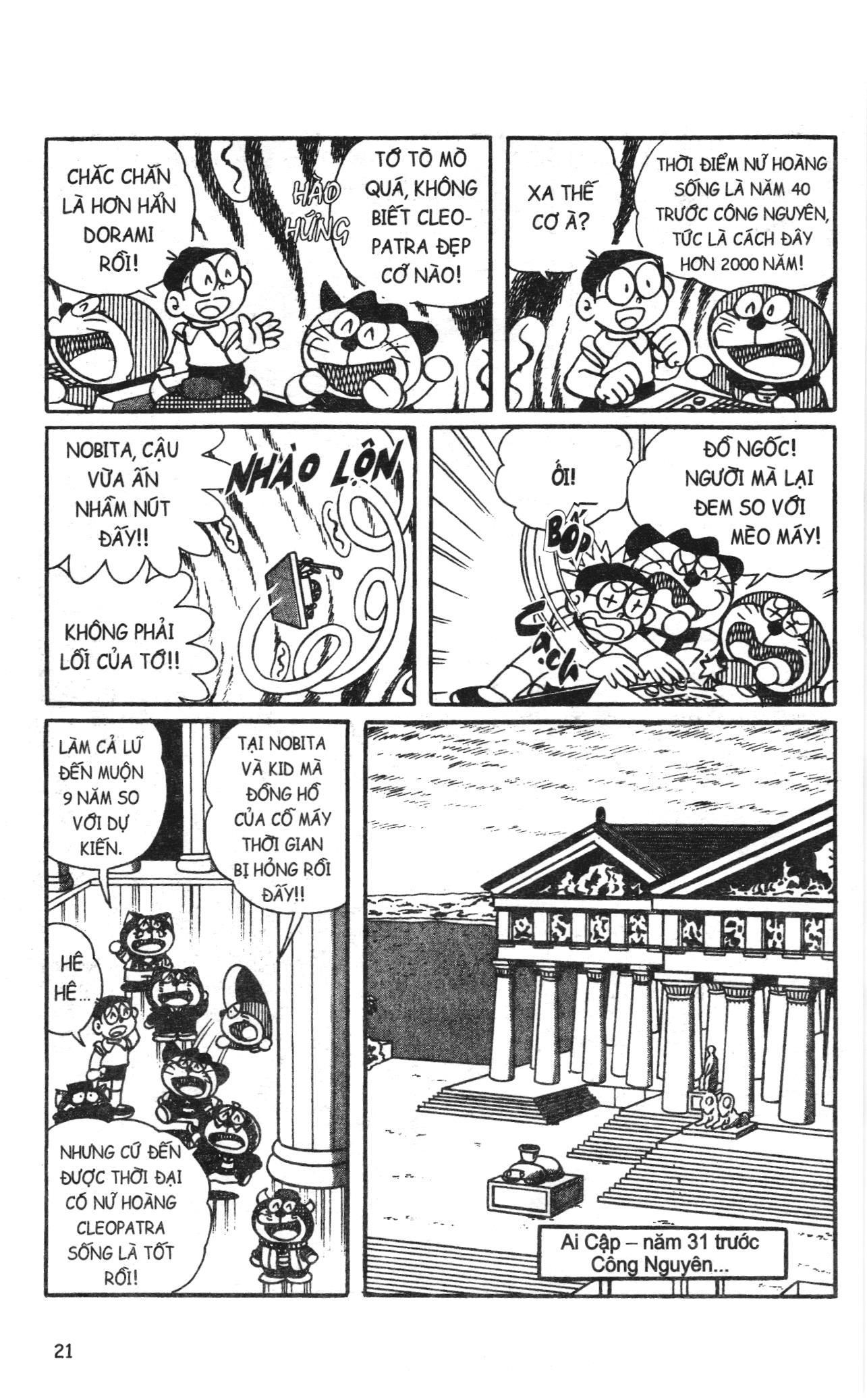 Đội Quân Doraemon Đặc Biệt Chapter 66 - Trang 2