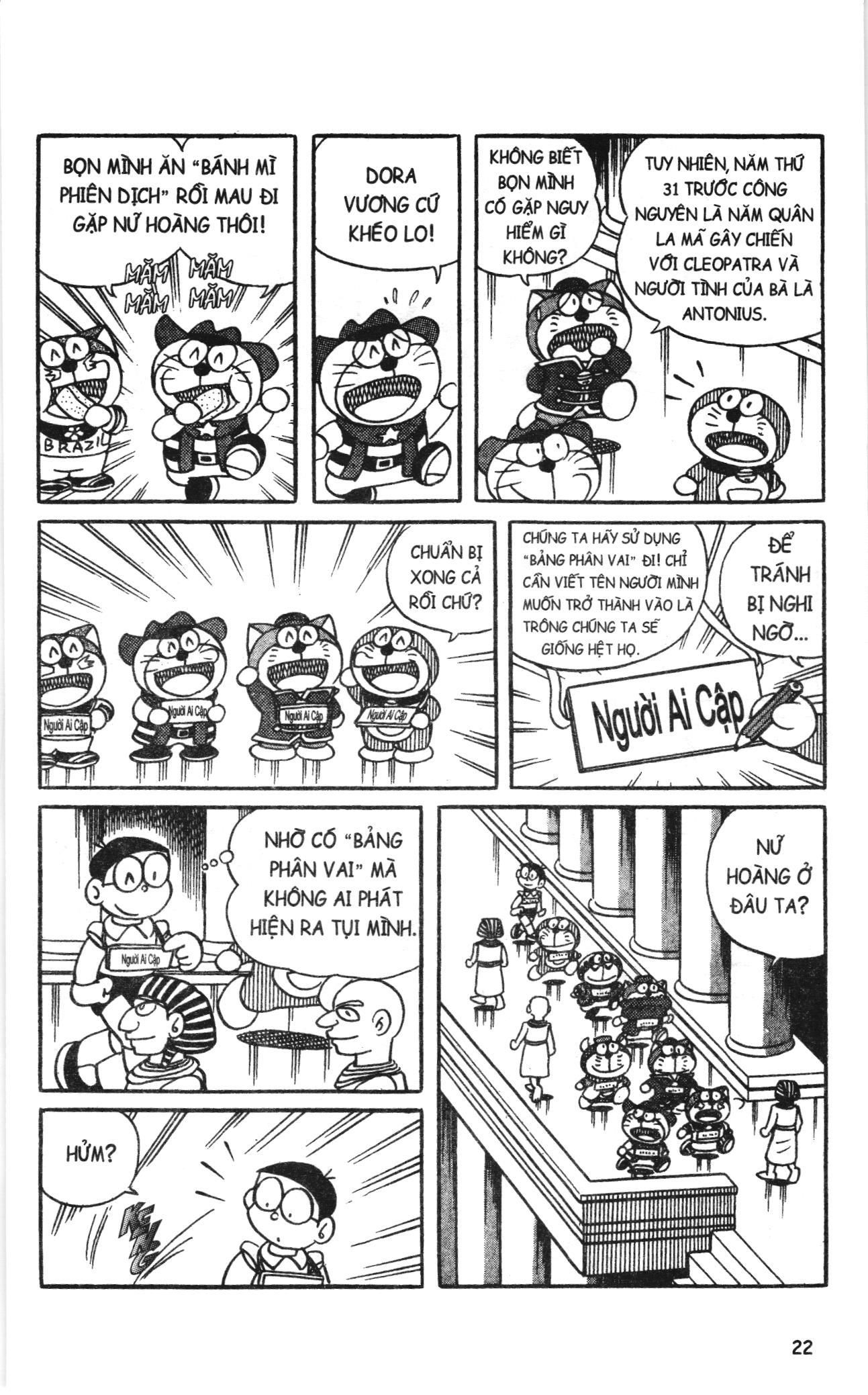 Đội Quân Doraemon Đặc Biệt Chapter 66 - Trang 2