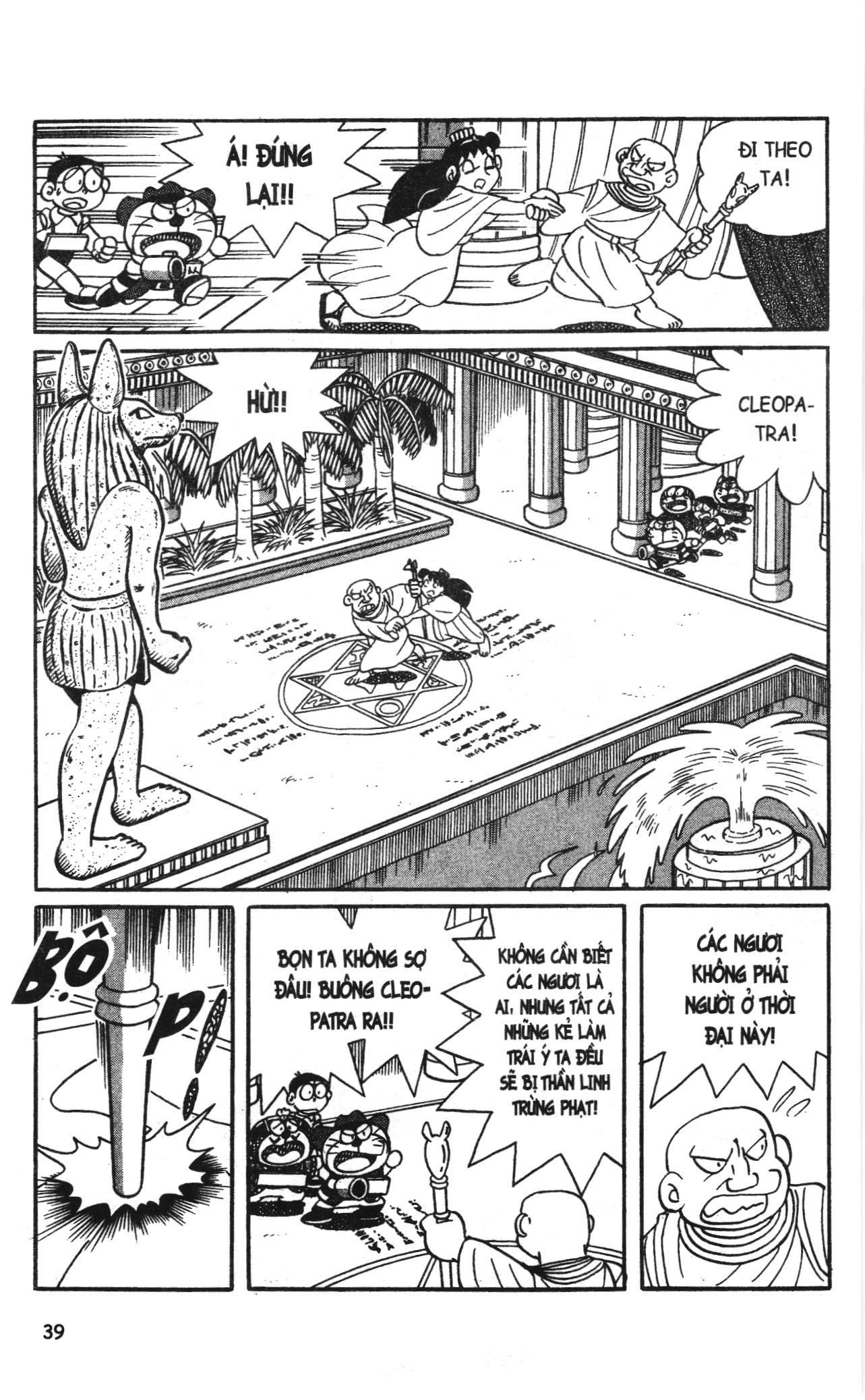 Đội Quân Doraemon Đặc Biệt Chapter 67 - Trang 2