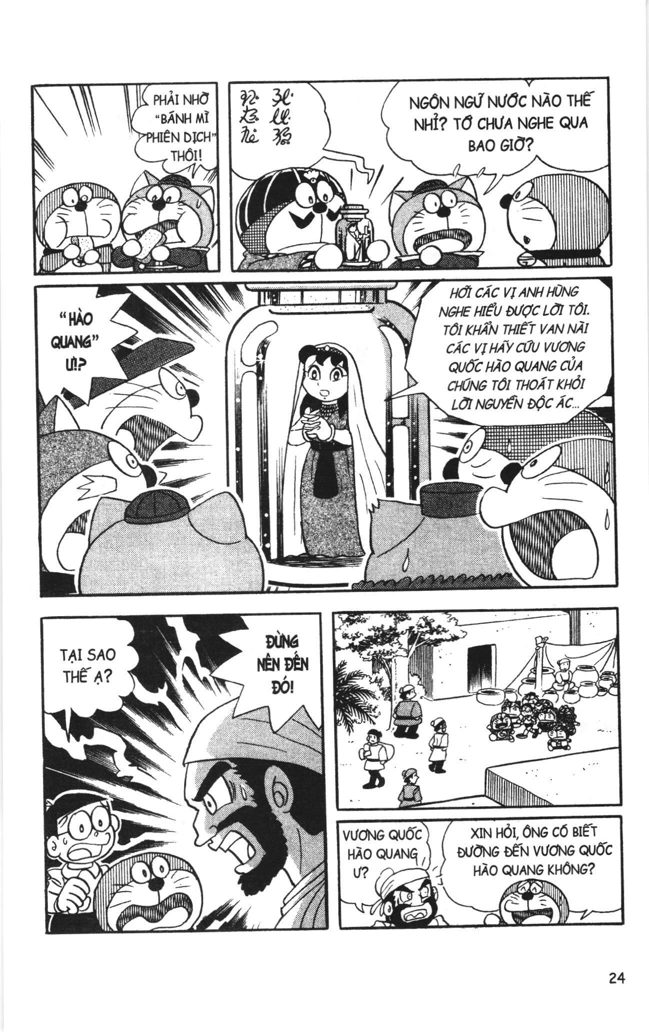 Đội Quân Doraemon Đặc Biệt Chapter 92 - Trang 2