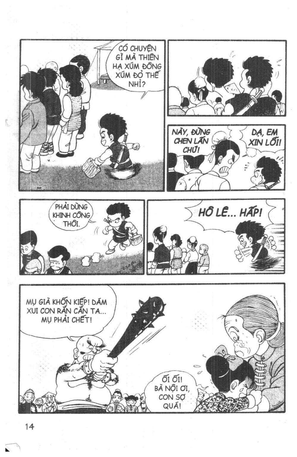 Đội Quân Nhí Nhố Chapter 1 - Trang 2