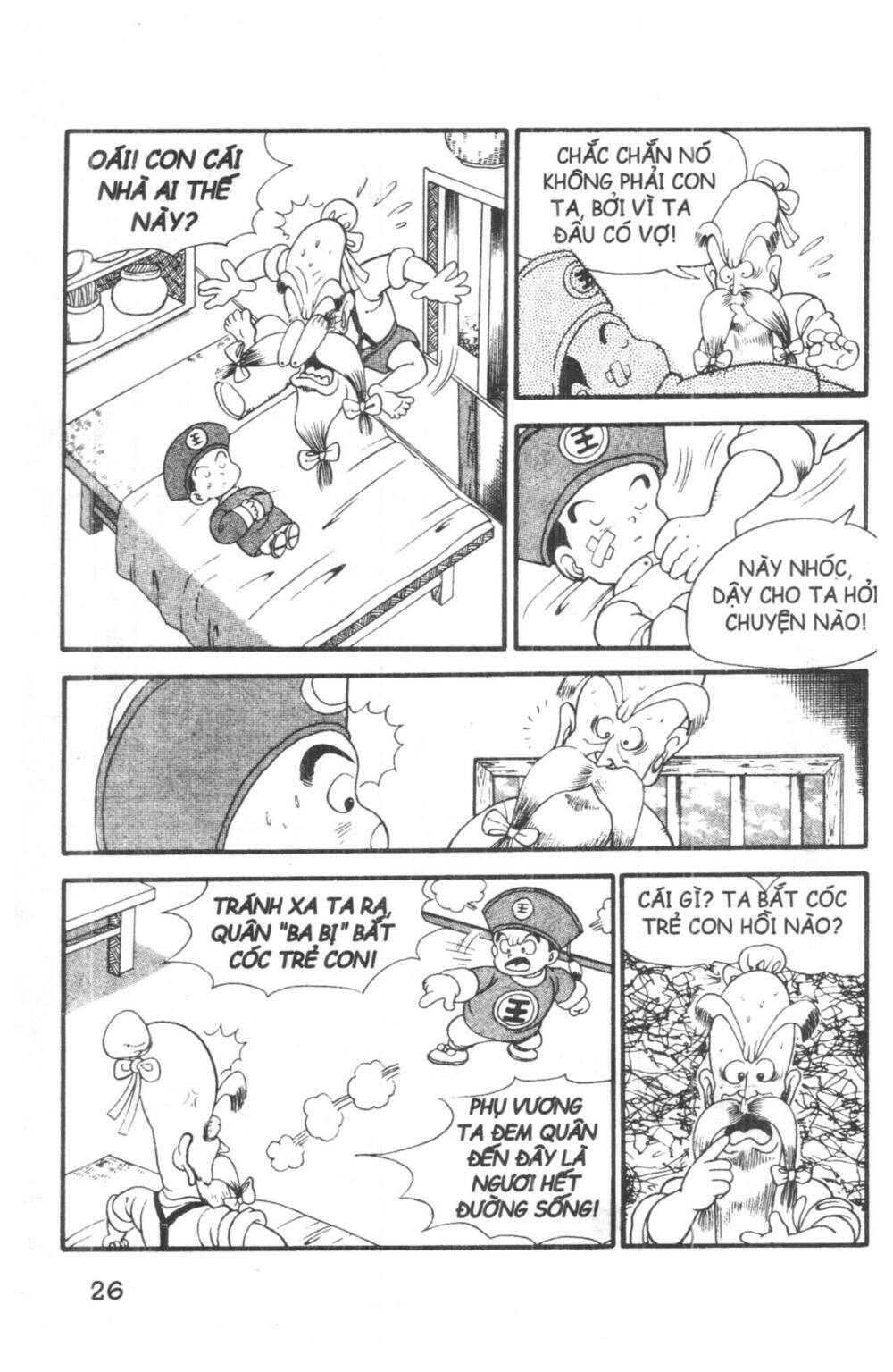 Đội Quân Nhí Nhố Chapter 1 - Trang 2