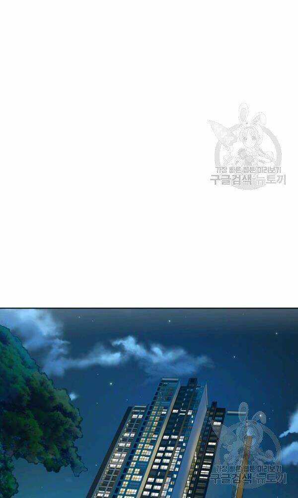 Đội Trưởng Lính Đánh Thuê Chapter 101 - Trang 2