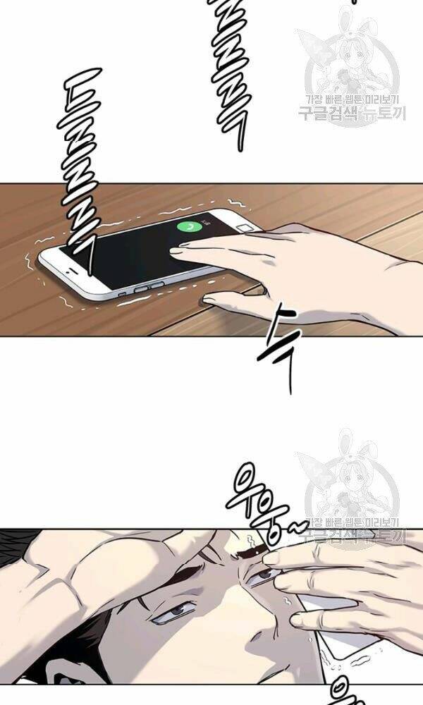 Đội Trưởng Lính Đánh Thuê Chapter 101 - Trang 2