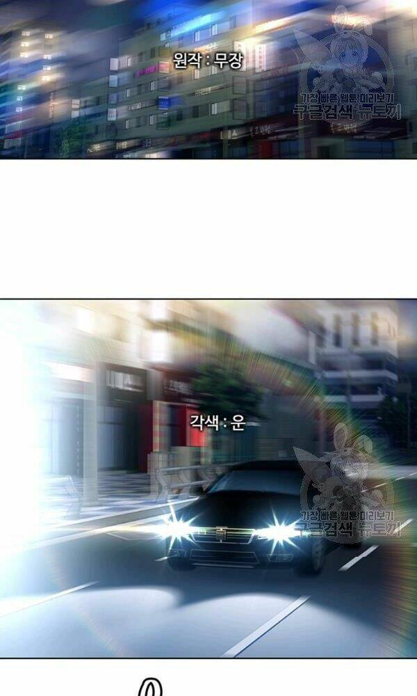 Đội Trưởng Lính Đánh Thuê Chapter 101 - Trang 2