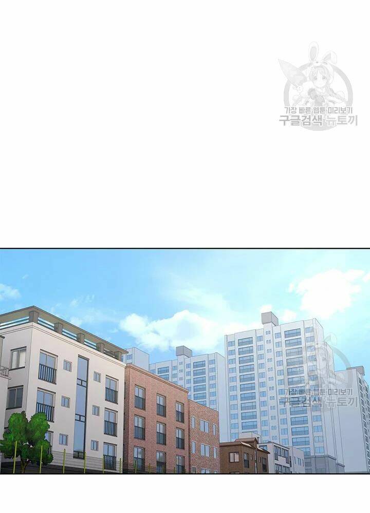 Đội Trưởng Lính Đánh Thuê Chapter 104 - Trang 2