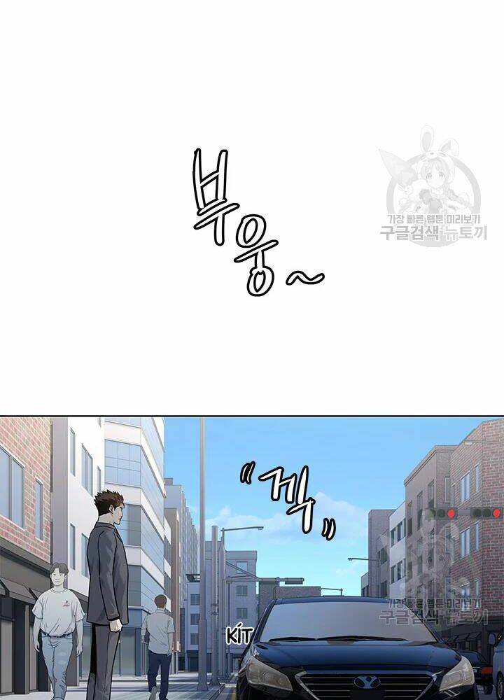 Đội Trưởng Lính Đánh Thuê Chapter 104 - Trang 2