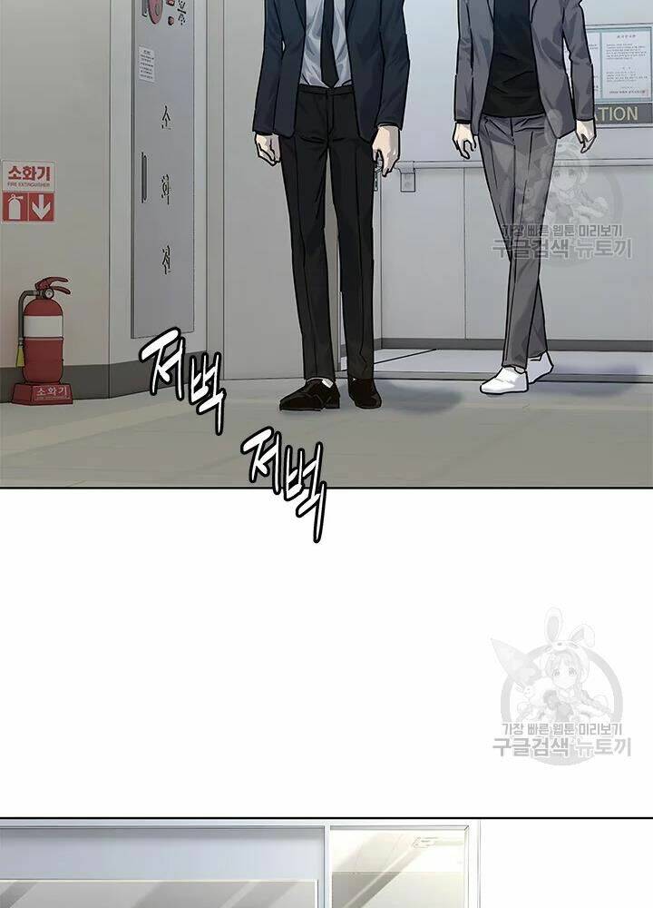 Đội Trưởng Lính Đánh Thuê Chapter 104 - Trang 2