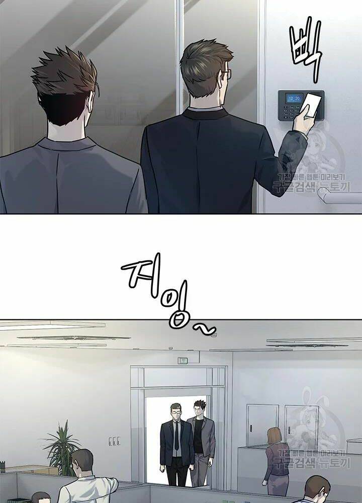 Đội Trưởng Lính Đánh Thuê Chapter 104 - Trang 2