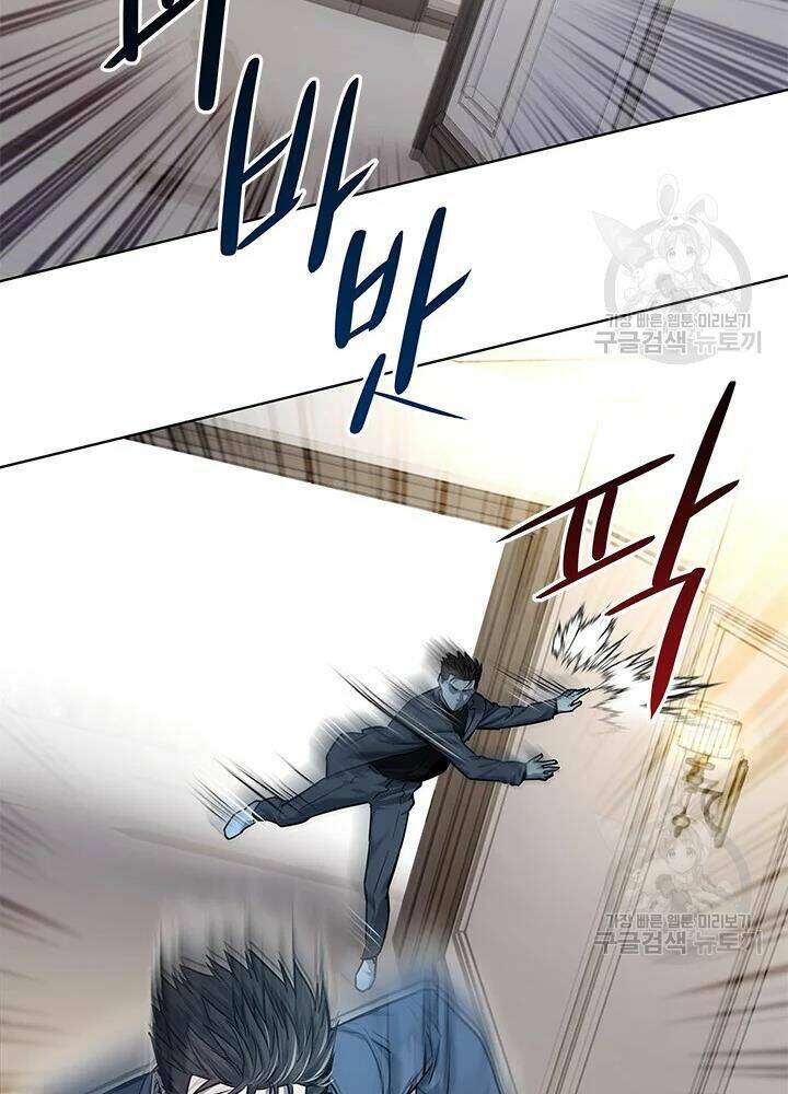 Đội Trưởng Lính Đánh Thuê Chapter 104 - Trang 2