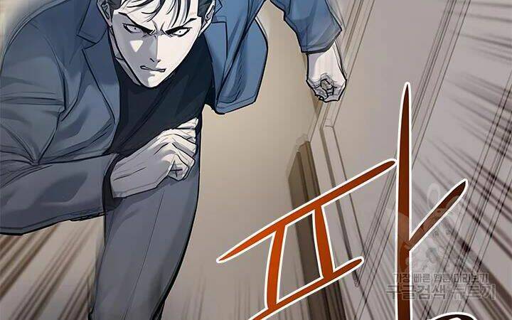 Đội Trưởng Lính Đánh Thuê Chapter 104 - Trang 2