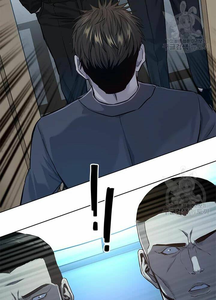 Đội Trưởng Lính Đánh Thuê Chapter 104 - Trang 2