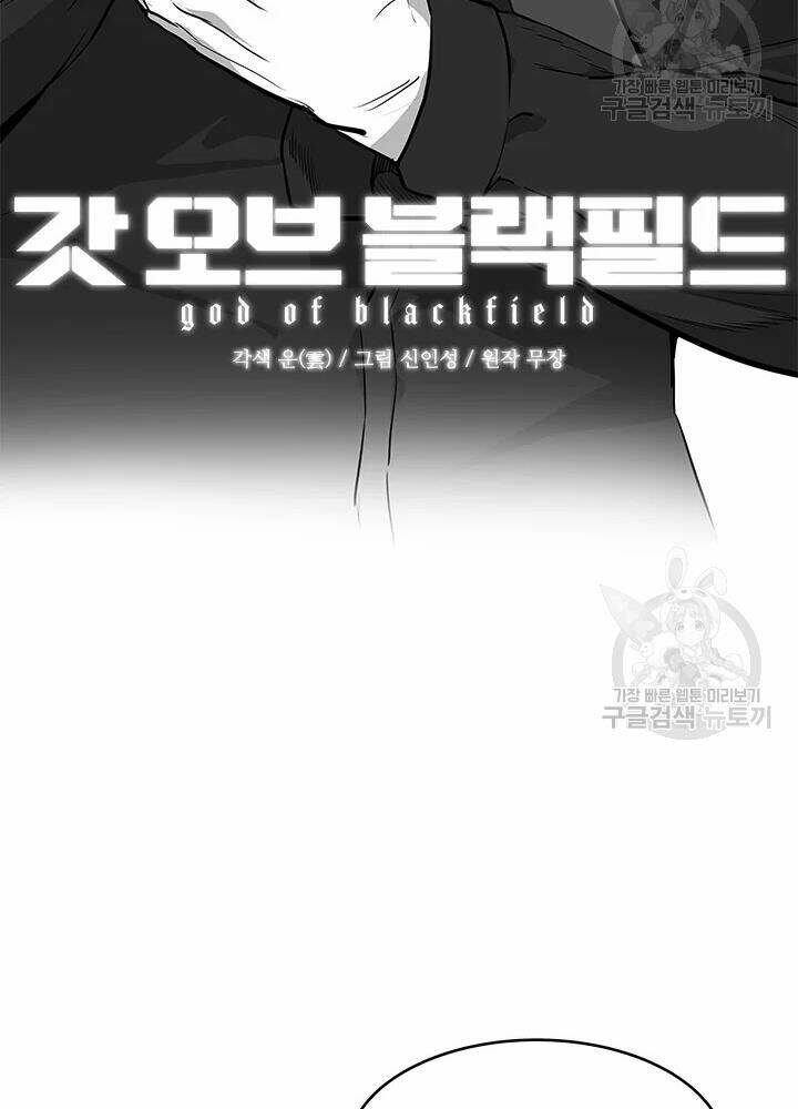 Đội Trưởng Lính Đánh Thuê Chapter 104 - Trang 2